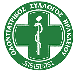 Λεύκανση, Συγκόλληση και Πρόσθιες Αποκαταστάσεις – Ημερίδα 6 Δεκ 2025