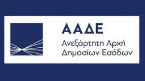 Υποχρεωτική  η Δήλωση Επαγγελματικού Τραπεζικού Λογαριασμού